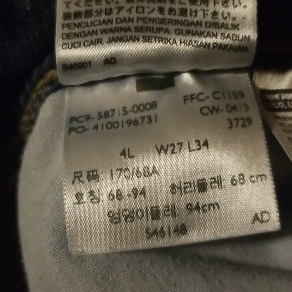 Jeans - Picture 4 of 4
